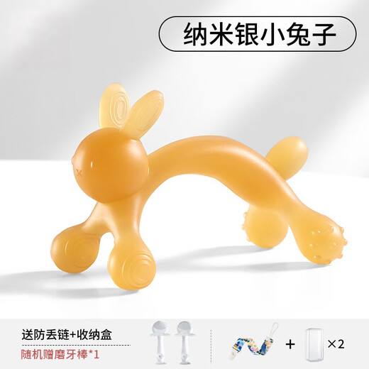 Jingmengyuan Yoshida Hisamori Rabbit Teething Glue for 6-month-old Baby Molars and Teething Glue Can Be Boiled to Prevent Eating Hands Silicone Nano Antibacterial Rabbit Finger Coat Toothbrush + Box Chain