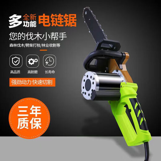 Wuyang-Hemu lithium electric chain saw can be plugged into the electric vehicle battery backpack rechargeable saw 24v48v high power DC logging saw 24v DC 16-inch lithium chain saw bare metal without battery