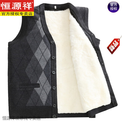 Hengyuanxiang middle-aged and elderly wool vest men's autumn and winter fur all-in-one warm vest real sheepskin vest dad thickened cotton vest dark gray 110 recommended 85-105 Jin Jin equals 0.5 kg