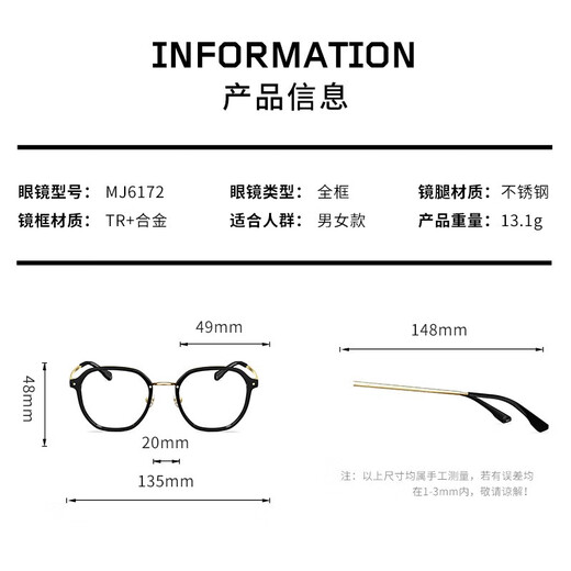 MOSE (Molspesion) Myopia-Brille-Rahmen für Männer Xiao Zhan, der gleiche Gläser-Rahmen, modisch und modisch, kann mit der Myopia-Brille MJ6172 ausgewählt werden, die B15-Silver hellschwarz ausgewählt hat, die 1,67 Anti-Blau-Lichtlinse von 1,67 entspricht
