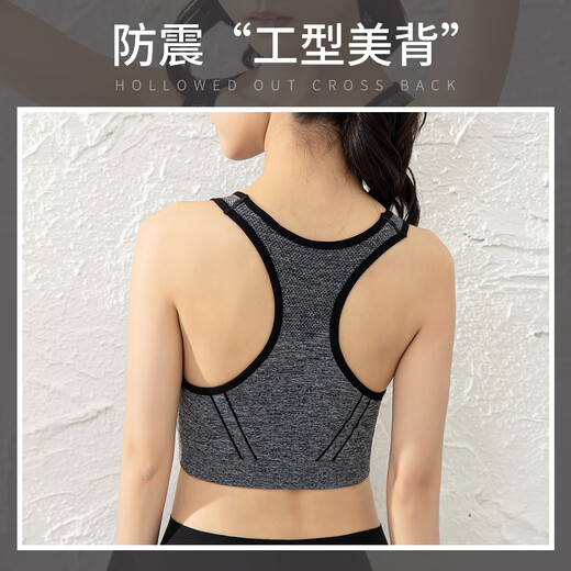 莫代尔运动内衣女夏天跑步防震防下垂高强度瑜伽美背心式文胸罩健身上衣 蓝色 S/M（90-130斤）