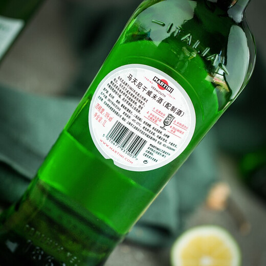 马天尼马天尼（Martini)进口洋酒威末酒意大利  调酒 基酒 配制酒 DIY酒 干威末酒1L