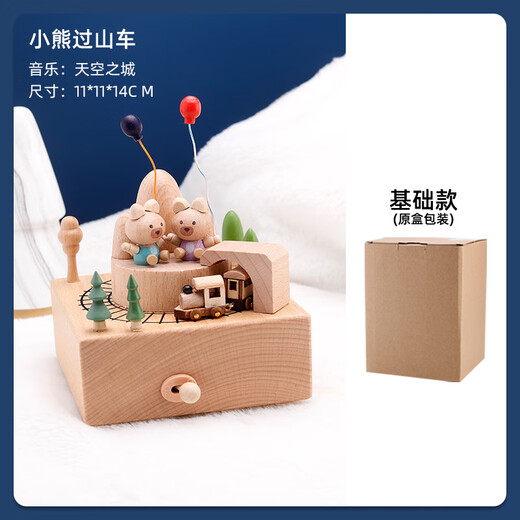 Mechanical clockwork rotating birthday gift for boys, girls and children Ferris wheel music box handmade wooden music box Panda calendar Sky City basic model