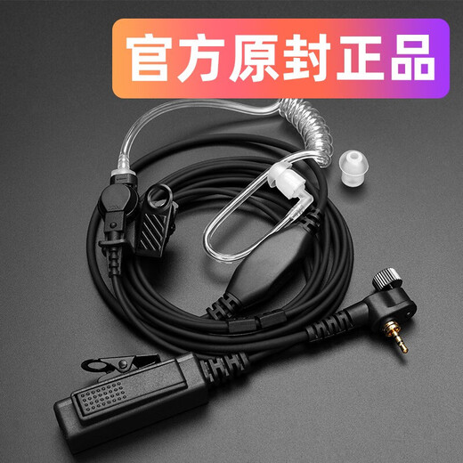 RUIBAO es adecuado para Motorola MTP850 800 650 830 cable de auriculares walkie-talkie, accesorios de antena de auriculares, nuevos auriculares mejorados con conducto de aire