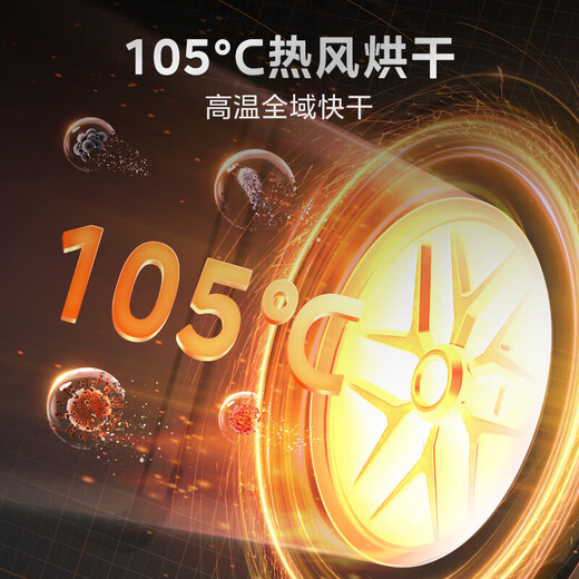 Midea Jingyan GX1000Pro 16 sets of built-in dishwashers upgraded to 105, hot air drying, five-arm hurricane washing, dual-drive frequency conversion, four-star disinfection, first-level water efficiency, independent, 20% national subsidy, free door-to-door measurement