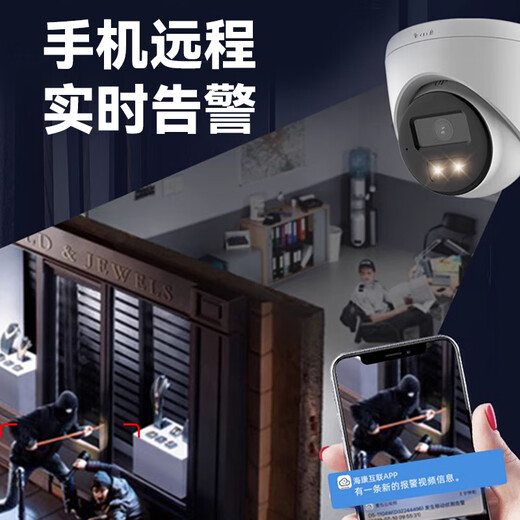 HikVISION surveillance camera 2 million pixel mobile phone remote infrared night vision POE home indoor and outdoor monitor commercial equipment waterproof outdoor 6MM