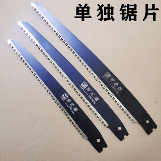 Saw blade Great White Shark hand saw blade Express woodworking household orchard garden logging saw blade Original Great White Shark 270 saw blade
