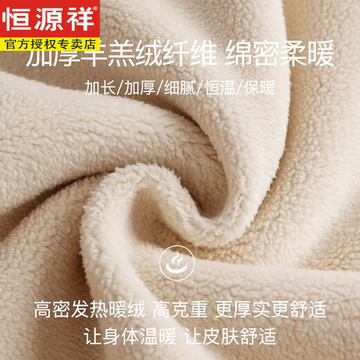 恒源祥保暖背心男士加厚加绒德发热内衣打底衫无袖马甲坎肩秋冬上衣大码 深灰+黑色 2XL