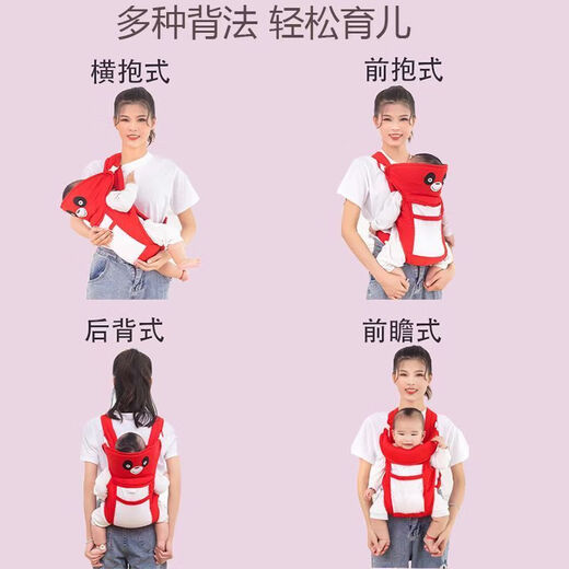 Jingmengyuan Newborn Baby Strap Baby Hooding Style for a Hooding Style for a Hooding Style for a Hooding Style for a Newborn Baby Holding Style for a Simple and Multifunctional Lightweight Baby Holding Artifact to Liberate Your Hands Four Seasons Panda 3 months-3 years old