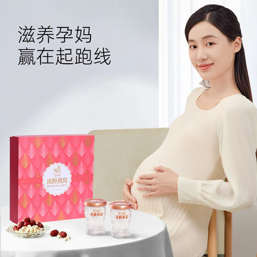 Ai Shangyan instant bird's nest gift box 45g*10 bottles, pregnant women's supplements, confinement nutritional products, high-end gifts for parents and elders, luxury gift boxes for wife and mothers, 45g*10 bottles, 1 box