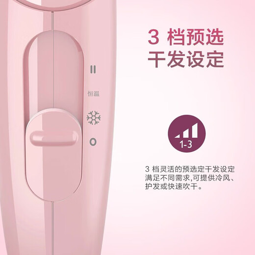 Philips hair dryer Philips hair dryer high power hair dryer constant temperature hair care hot and cold air hair dryer household hair dryer BHC010-constant temperature hair care-1200w