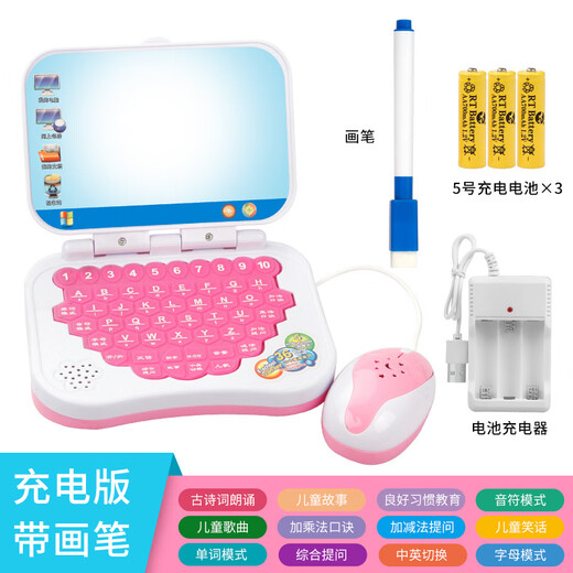 故事机婴幼儿中英文学习机小电脑玩具折叠卡通儿童平板早教机 学习机蓝色充电版+2笔