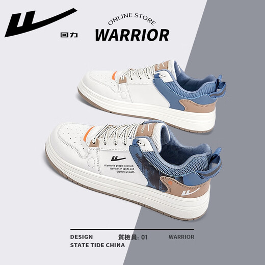 回力官方男鞋子男春夏季休闲运动鞋男皮面户外防水百搭板鞋男 米蓝 WXY1105 42