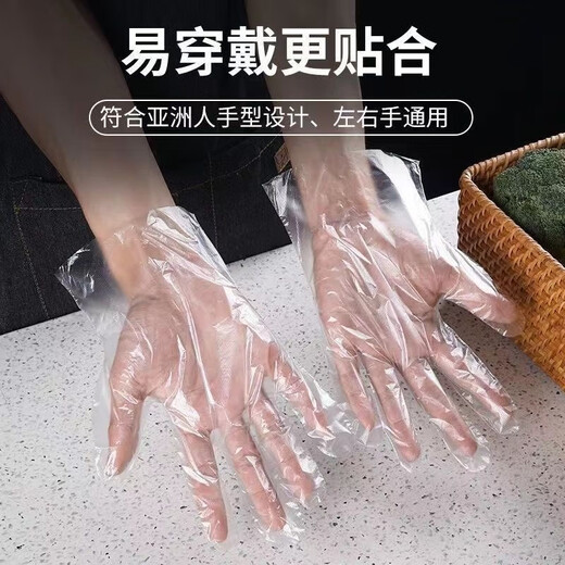 [JD Logistics Distribution] Disposable waterproof and thickened durable gloves increase toughness, strong anti-slip and thin household gloves [100 pieces] Super value