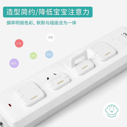 Costin socket protective cover safety socket child protective cover baby anti-shock jack plug cover safety plug protective cover white (20 two-term + 20 three-phase)