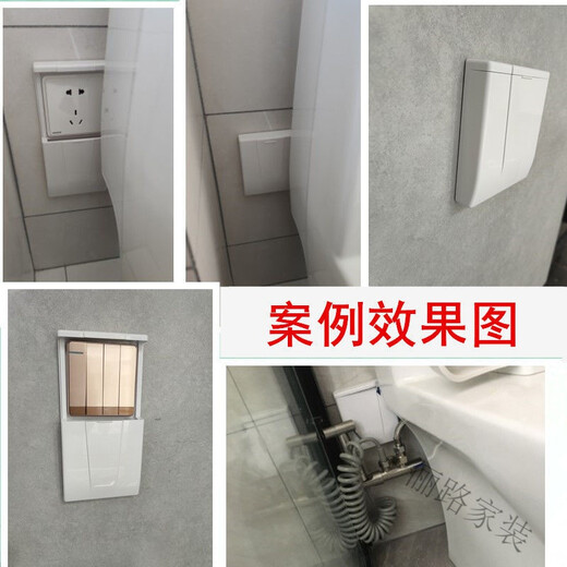 Waterproof socket waterproof cover socket box self-adhesive sliding cover waterproof box 86 hand push up and down sliding socket protective cover bath heater switch sliding waterproof cover main picture