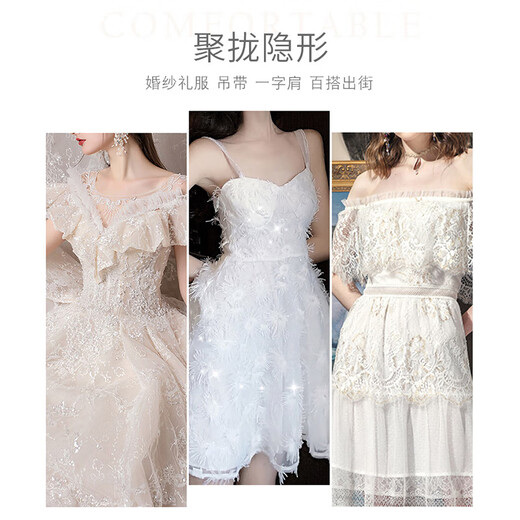 Langsha Silicone Bra Paste Women's Wedding Dress Small Breast Thin Style Wedding Photo Gathering Summer Thin Breathable Suspender Invisible Bra Paste Classic Thin Style B Cup