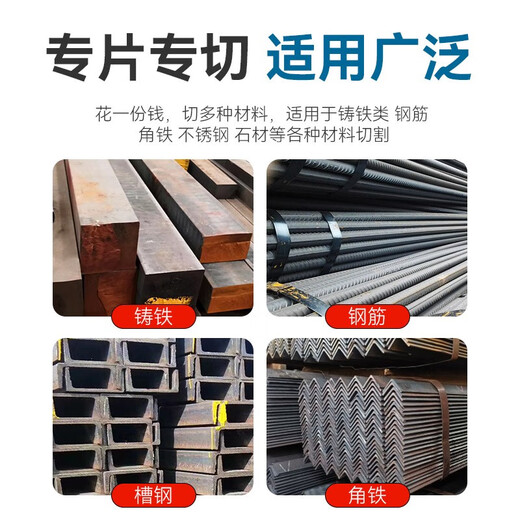 Niuxiang (Niuxiang) Cutting Iron King metal cutting disc, angle grinder cutting disc, cast iron stainless steel cutting disc, metal angle iron cutting disc, Cutting Iron King, 2 pieces, black