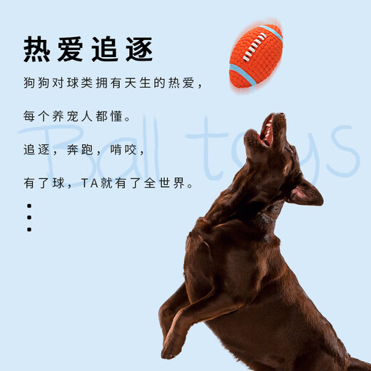 EETOYS large rugby dog toy, fun, sound-making, teeth-cleaning, companionship, interactive and boredom-relieving pet toy