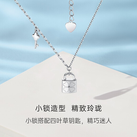 CRD Ke Laidi spot sparkling pt950 platinum necklace four-leaf clover pendant lucky lock holiday gift 3.60g-lucky lock necklace