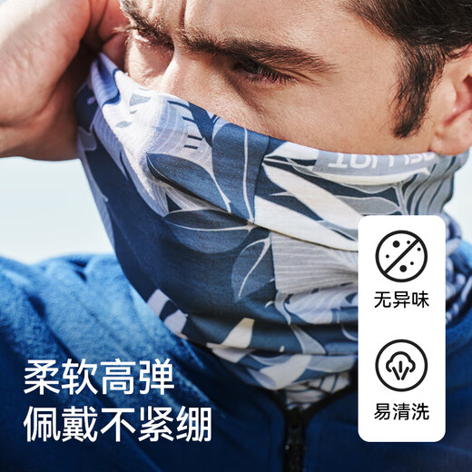 Pelliot outdoor magic headscarf men and women breathable scarf four seasons protective face protection sand protection riding mask 16803202 pink
