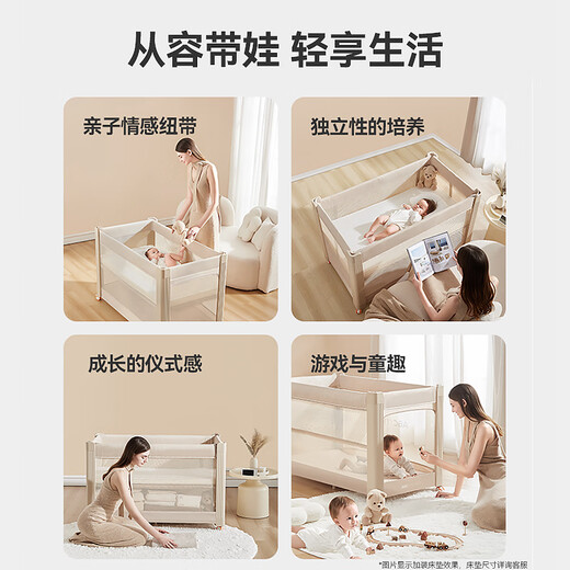 ABCMOKOO RHEA CRIB Abnehmbares Spleißen großes Bett Multifunktionsmultifunktionsfaltung Neugeborenes Baby Bed-Earl Luxus Gold/Packung Stil