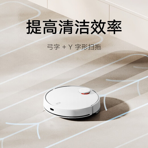 Mijia Xiaomi sweeping robot 3 sweeping and mopping integrated laser navigation Xiaoai voice intelligent interconnection 4000Pa strong suction high-frequency vibration mopping floor sweeping robot Mijia sweeping robot 3