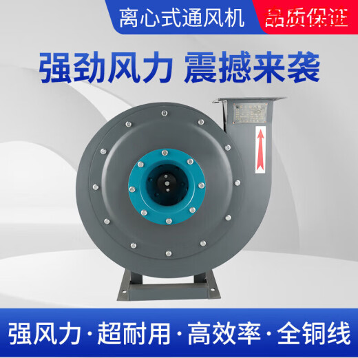 
XMSJ9-19 Centrifugal fan High-pressure centrifugal fan Ventilator Push ventilation fan Tunnel fan 9194A2.2KW380V