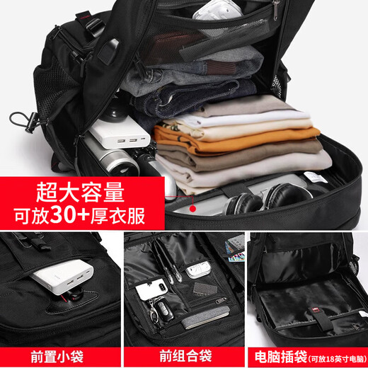 回力双肩包男士超大容量背包户外登山旅行包出差行李包学生书包电脑包 黑色90L【独立鞋仓可扩容35%】