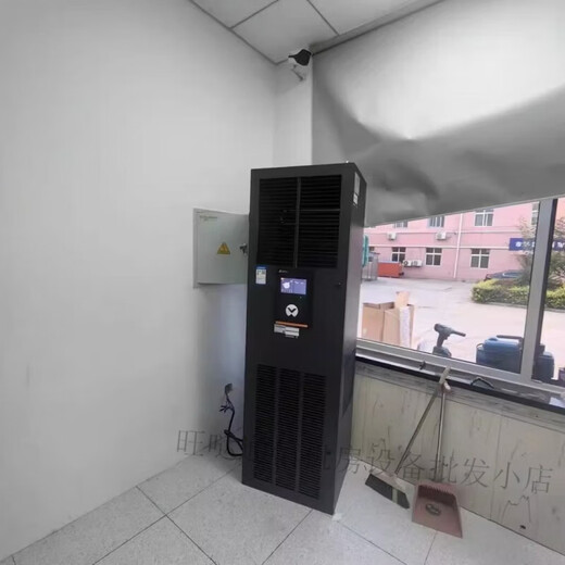 Verti precision air conditioner DME12.5KW5.5KW7.5KW single cooling constant temperature and humidity computer room laboratory base station 3P/5P/8P heating and dehumidification archive laboratory hospital DME12MCSUP112.5KW single cooling/5P* installation