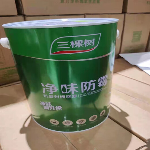 Primer odor, mildew, anti-alkali wall paint, self-painted white paint, environmentally friendly interior wall paint, 7KG anti-mold primer
