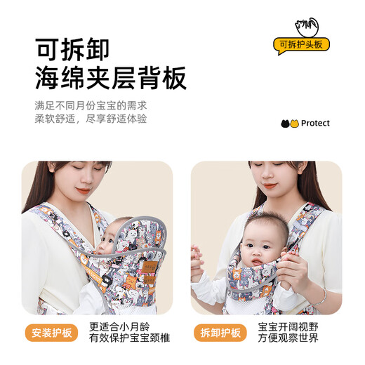 爱源美婴儿背带前抱式夏季透气抱娃神器解放双手新生儿外出简易前后两用 小猫咪