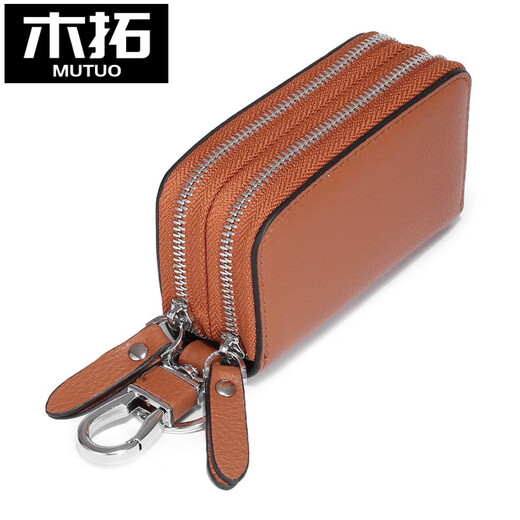 Mutuo double-layer car key bag for men's genuine leather cowhide large capacity simple storage household key bag for women's universal red