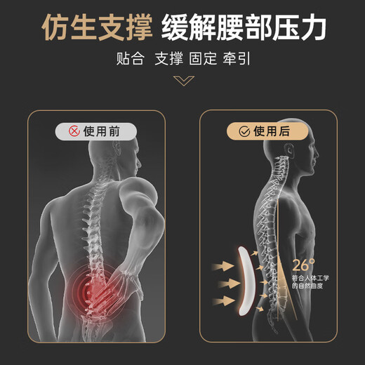 Mizuno (MIZUNO) belt support lumbar disc herniation lumbar muscle strain lumbar fixed disc support breathable belt for men and women