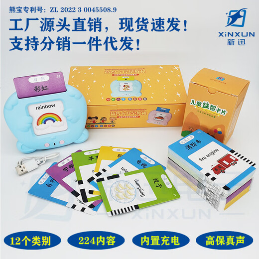 Huston Kids's Toy Learning Machine Двуязычная просветление аудио аудио детские песни машины для получения карт карты детской карты карты раннего образования Pink Bear Bao Style + 510 Традиционный мандарин английский
