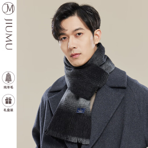 JIUMU birthday gift warm scarf boyfriend autumn and winter thickened knitted scarf gift box blue gray