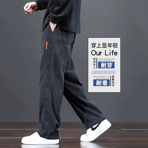 GPEJ Casual Pants Men's Spring and Autumn Loose Straight Drape Men's Pants 2025 New Simple and Versatile Men's Sports Trousers 509 Blue Gray XL