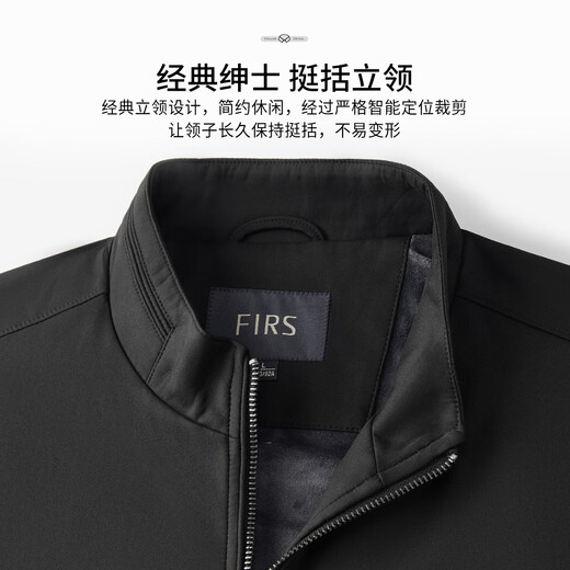 Shanshan velvet thickened jacket men's autumn and winter style windproof anti-wrinkle smooth stand collar executive business jacket