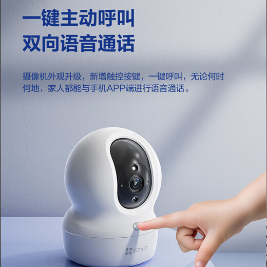 Fluorite surveillance camera C6C CP1 wireless home monitor Wifi HD indoor 360-degree gimbal rotating voice intercom Mobile remote video CP1 5 million 3K enhanced version 16G free upgrade 32G+ wall bracket