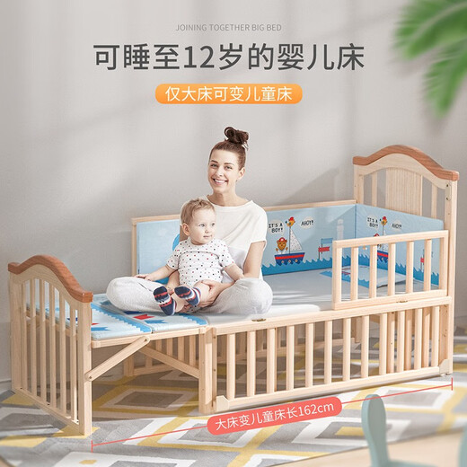 圣贝恩（sepeon） 环保婴儿床实木多功能床宝宝床新生儿童床摇床变书桌拼接大中床 小床+棕垫[送蚊帐]
