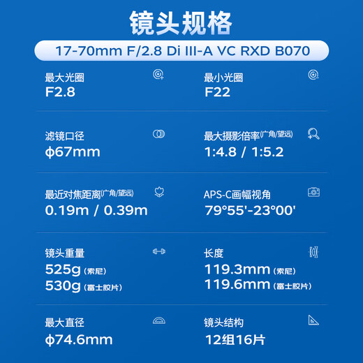 Tamron B070 17-70mm F/2.8 VC anti-shake large aperture mirrorless lens 17-70 landscape portrait travel half-frame 1770 Sony E-mount official standard comes with Tamron UV lens + Tamron CPL polarization + cleaning set