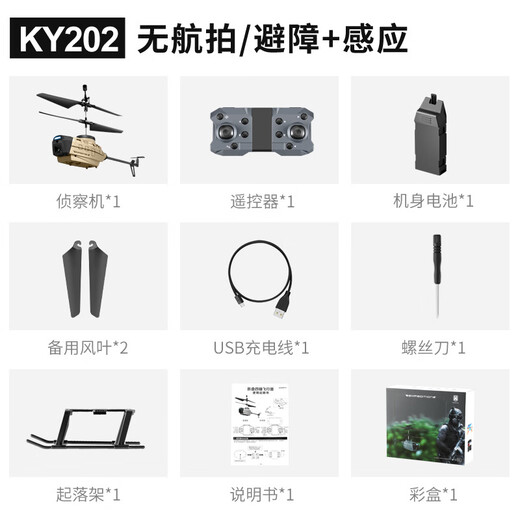 Wochuangqi Schwarze Bienen Fernbedienung UAV Aufklärungshindernisvermeidung Fernbedienung Hubschrauber High Definition Luftfotografie Fernbedienung Flugzeuge Hohe hohen hohen hohen hohen hohen hohen hohen hohen hohen hohen hohen hohen hohen hohen hohen hohen hohen hohen hohen hohen hohen hohen hohen hohen hohen hohen hohen hohen hohen hohen hohen hohen hohen hohen hohen hohen hohen hohen hohen hohen hohen hohen hohen hohen hohen hohen hohen hohen hohen hohen hohen hohen hohen hohen hohen hohen hohen hohen hohen hohen und hohen hohen hohen und hohen hohen hohen HIGH-Hi-Hi GH hohe hohe hohe hohe hohe hohe hohe hohe hohe hohe hohe hohe hohe hohe hohe hohe hohe hohe hohe hohe hohe hohe hohe hohe hohe hohe hohe hohe hohe hohe