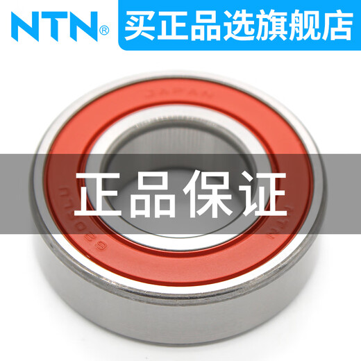 Подшипники NTN, импортируемые из Японии 6208 6209 6210 6211 6212 6213 6214 6215zz 6209zz-Айрон