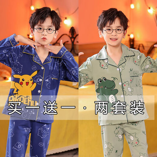 迪士尼（Disney）男童睡衣夏季长袖男孩中大童卡通恐龙春夏空调家居服儿童套装薄 1041格子皮卡+1047蓝超人 10码[身高110-120]