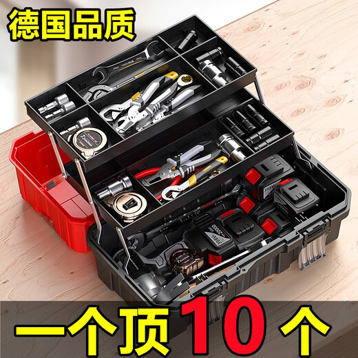 Otis Folding Tool Box Household Multi-Function Hardware Industrial Grade Three-Layer Folding Electrician Special Storage Box 17-inch Folding Tool Box Thickened Model