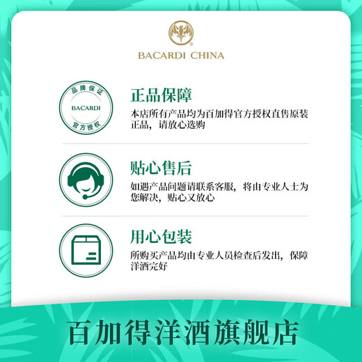 帝王（Dewar's）苏格兰进口 四次陈酿 洋酒 威士忌 礼盒装 帝王32年500ml