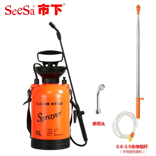 Shixia (seesa) Shixia brand watering kettle gardening watering kettle for watering flowers and spraying water pesticide sprayer agricultural manual air pressure sprayer 5L can spray 6 meters high