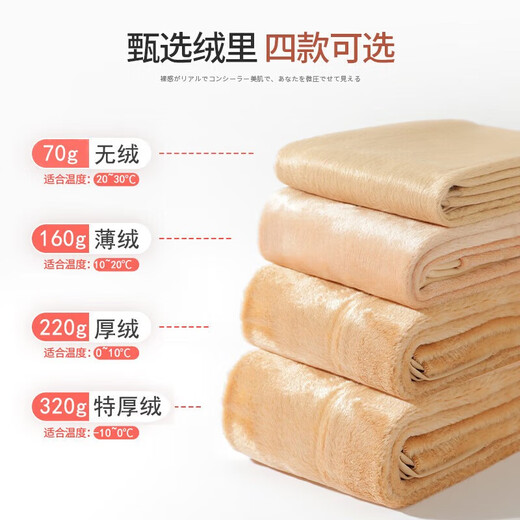 Modal leggings for women in autumn and winter, thick outer wear, slimming pantyhose, spring, autumn and winter bare leg artifact, large size black, warm, tempting black with feet, one size fits all, 160g, thin velvet style, 80-150Jin Jin is equal to 0.5 kg