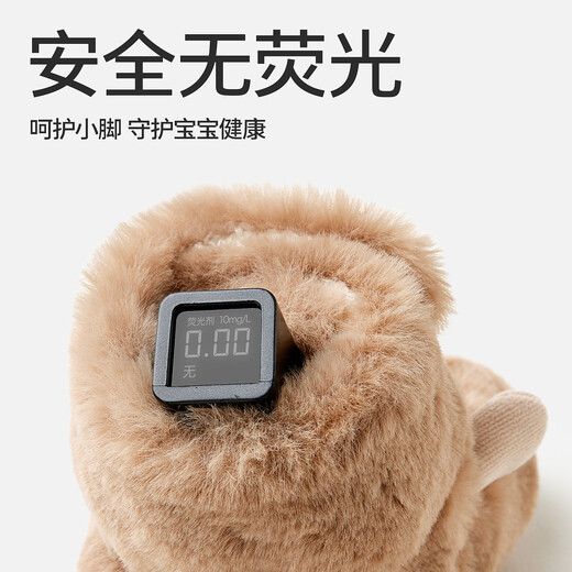 贝比婴儿鞋子冬季6一12月保暖软底棉鞋小月龄宝宝鞋秋冬款脚套 白色【加绒软底】加绒加绒 内长13cm 建议脚长12cm左右-防滑