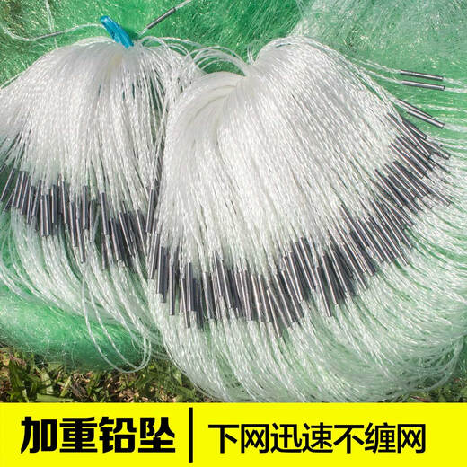 Imported three-layer sunken fishing net, thickened green silk sticky mesh, weighted fishing net, crucian carp, big silver carp, carp net, three-layer 1.5 meters high, 2 fingers, 40 meters weighted sunken net